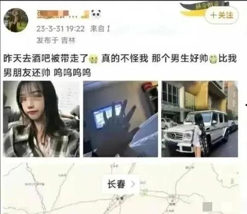 吉林女子爆料最新消息,揭露惊人真相，引发社会关注